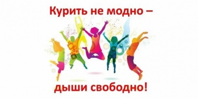 &laquo;Здоровый образ