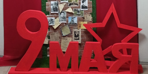 &laquo;Стена памяти&raquo;
