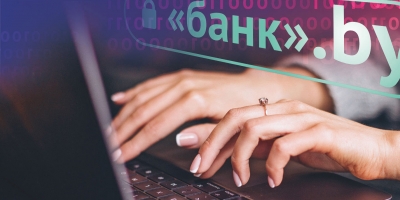 Кибербезопасность